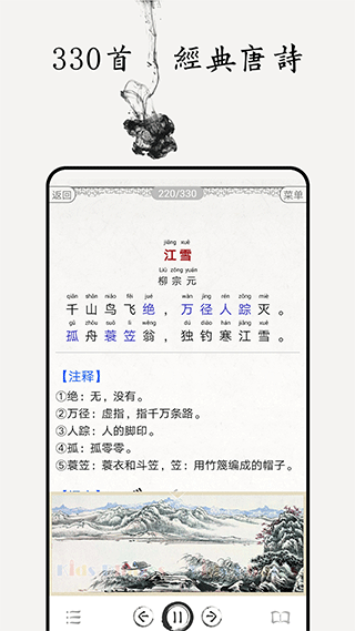 截图1