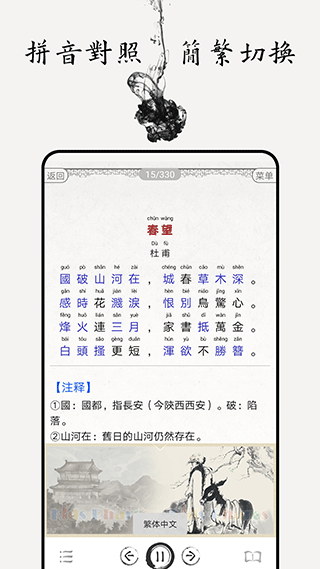 截图5